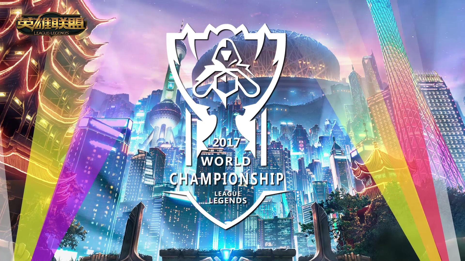 员能够为联 员能够为联