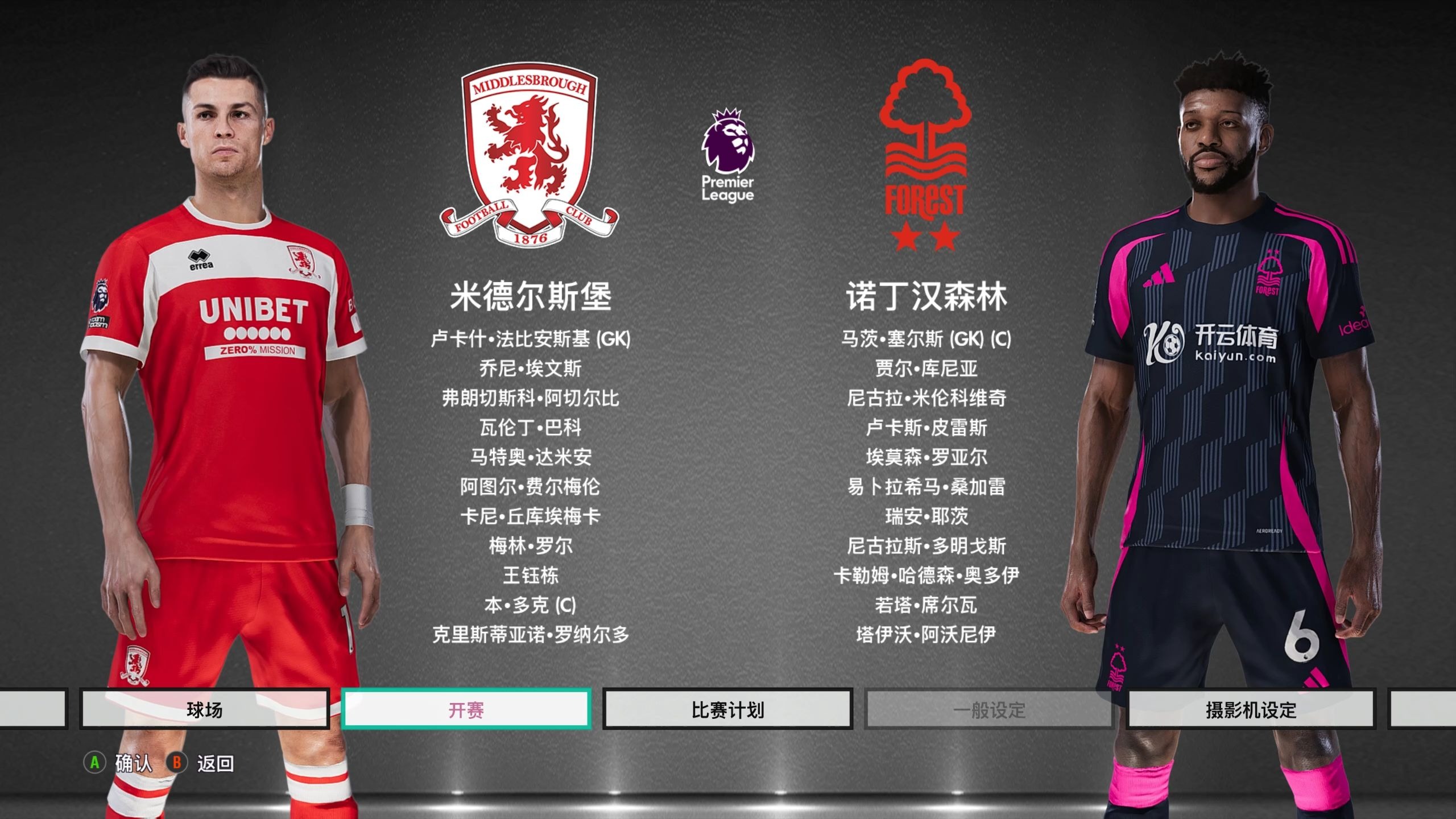 显得应对不 显得应对不