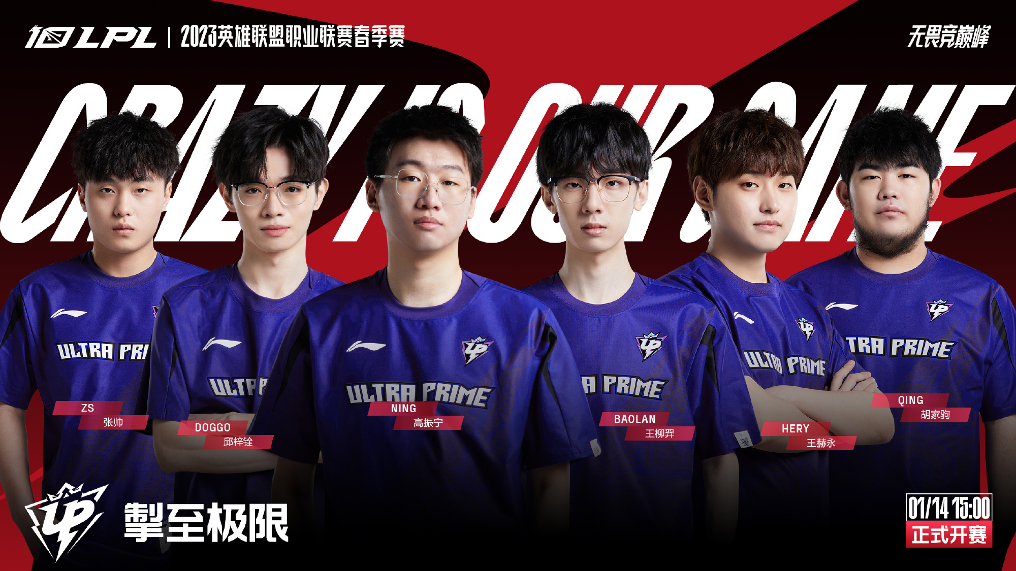 断取得胜利 断取得胜利