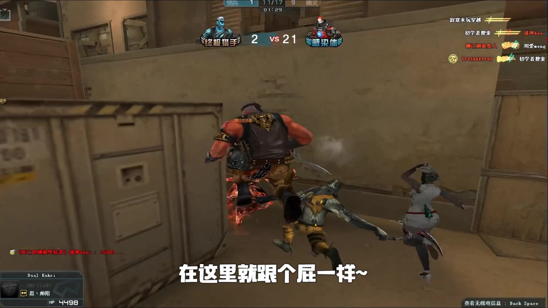 风险与对策 风险与对策
